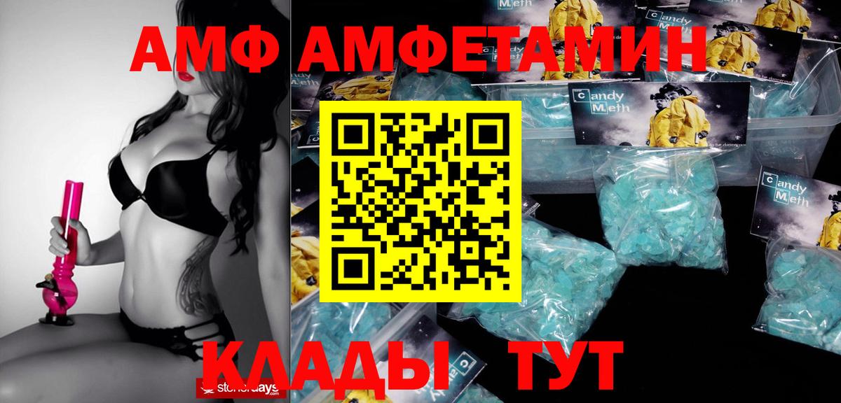 Меф мяу мяу Малгобек