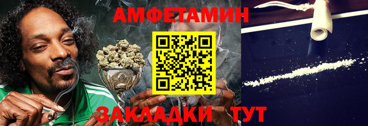 Кокаин  Бошки Шишки  Меф МЯУ МЯУ кристаллы  Малгобек  Гашиш  Вход с VPN  Экстази 