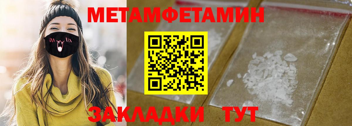 Амфетамин  Amphetamine Розовый  Вход с VPN  Малгобек 