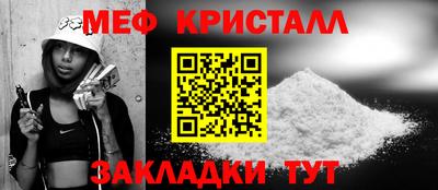 бутират Дубна