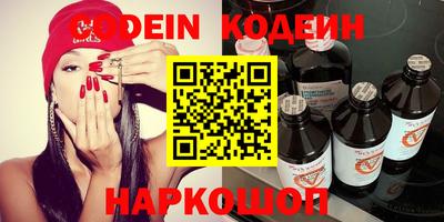 прущие грибы Донской