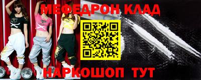 прущие грибы Донской
