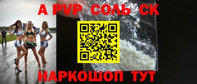 бутират Дубна