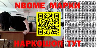 прущие грибы Донской
