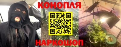 бутират Дубна
