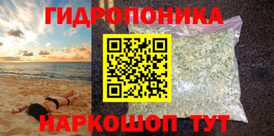 дистиллят марихуана Донецк