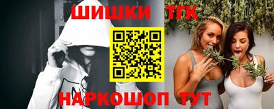 бутират Дубна