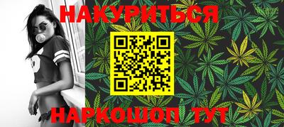дистиллят марихуана Донецк
