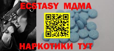 бутират Дубна