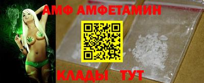 прущие грибы Донской