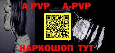 прущие грибы Донской