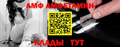 прущие грибы Донской