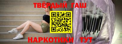 бутират Дубна