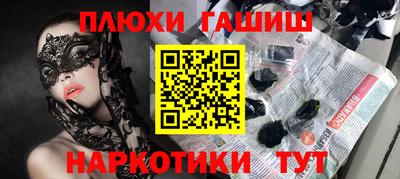 прущие грибы Донской