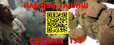 бутират Дубна