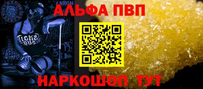 дистиллят марихуана Донецк