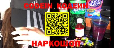 метадон Гусь-Хрустальный