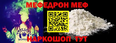 амф Гусиноозёрск