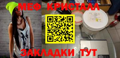 прущие грибы Донской