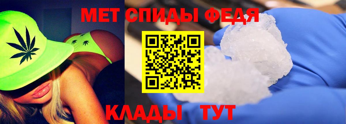 Малгобек  МЕТАМФЕТАМИН Methamphetamine  Вход с VPN  МЕТАМФЕТАМИН Methamphetamine 