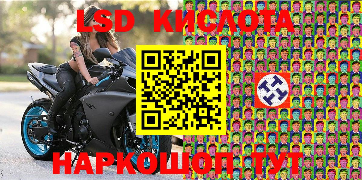 Марки N-bome 1,8мг Малгобек