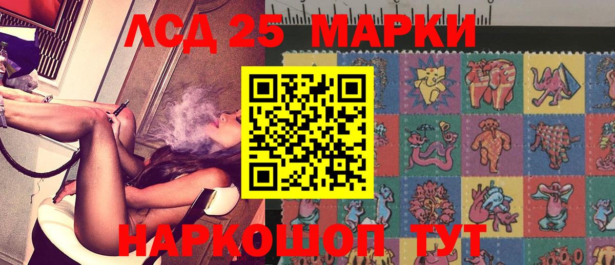 Наркотические марки 1,5мг  Вход с VPN  Наркотические марки  Малгобек 
