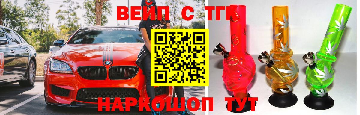 Малгобек  Дистиллят ТГК Wax  Вход с VPN  Дистиллят ТГК гашишное масло 