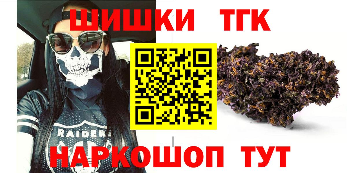 Малгобек  Шишки марихуана тримм  Каннабис OG Kush  МАРИХУАНА Ganja  Вход с VPN 